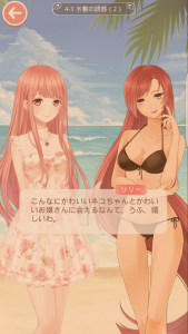 モデルのリリー