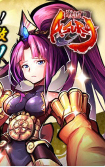 戦国ASURAのお市【戦国一の美女】のステータスやスキルやCV雨宮天について