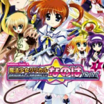 魔法少女リリカルなのはの順番について！時系列をまとめてみた【15周年】