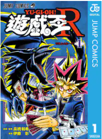 yugioh