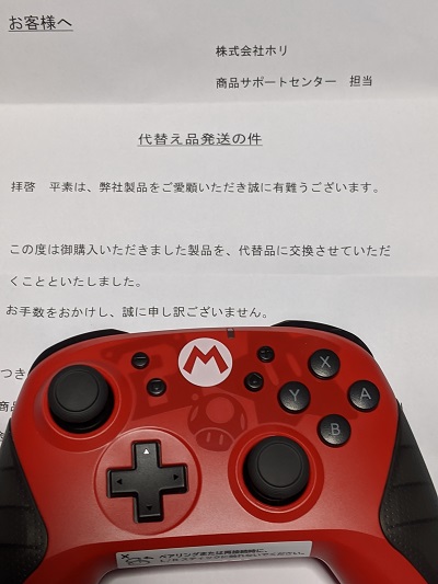 switchコントローラー