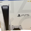 PS5修理値段は？必要なものや連絡の流れ送り先について