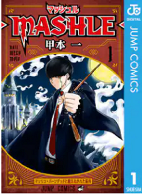 mashle