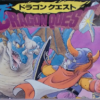 ドラクエ1・2のあらすじは？Switchリメイク版と旧作の違いを徹底解説！