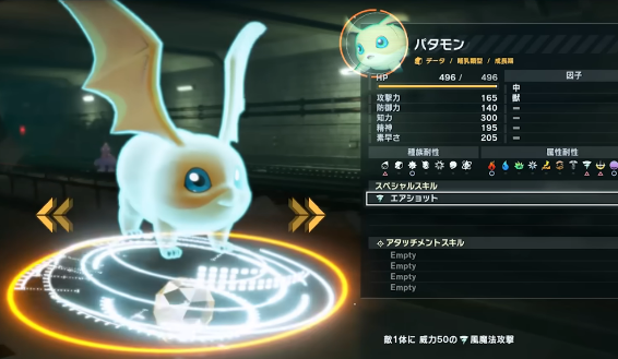 digimon-patamon