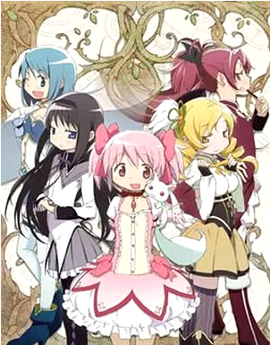 まどか☆マギカブルーレイ表紙